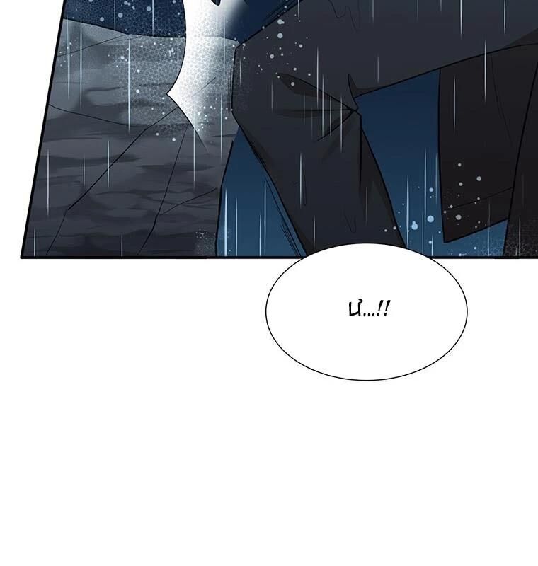Chủ Xe Thức Ăn Nhanh Trong Ngục Tối [Chap 1-74]