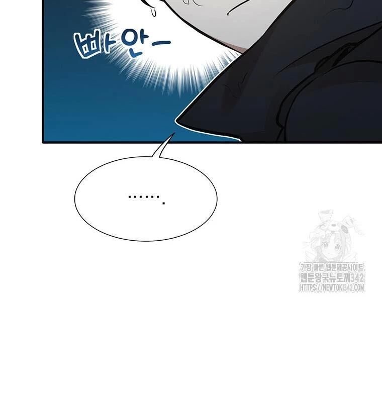 Chủ Xe Thức Ăn Nhanh Trong Ngục Tối [Chap 1-74]
