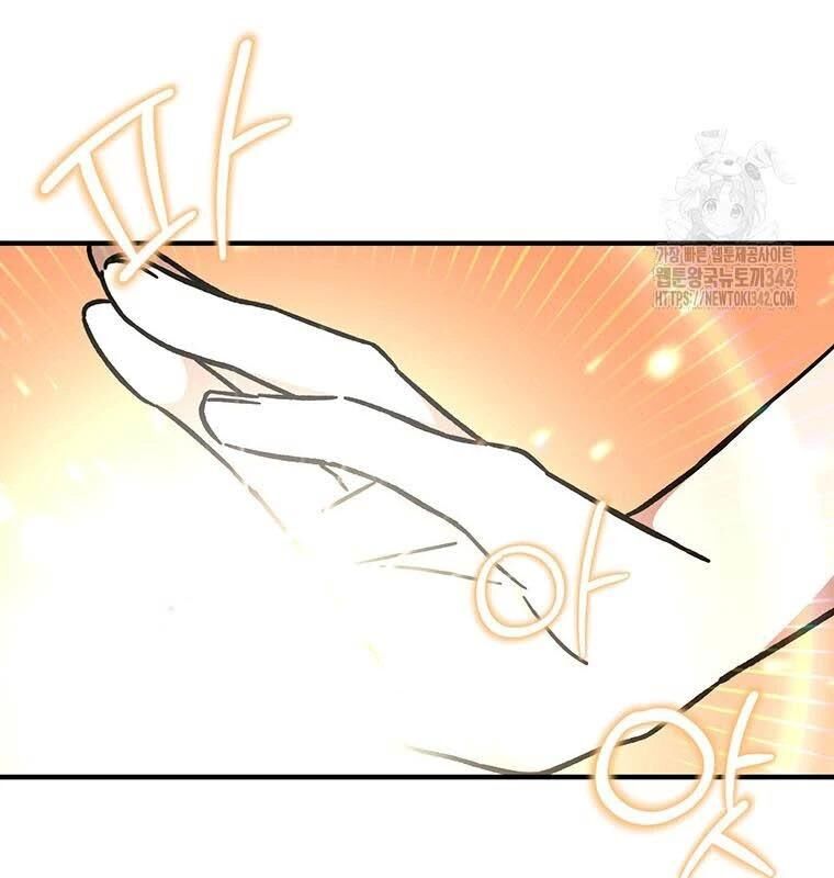 Chủ Xe Thức Ăn Nhanh Trong Ngục Tối [Chap 1-74]