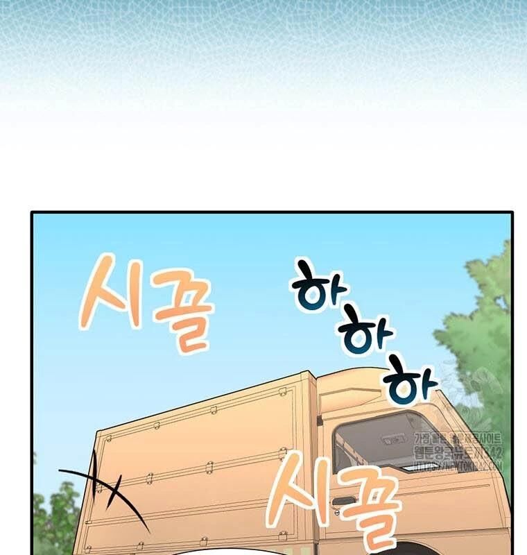 Chủ Xe Thức Ăn Nhanh Trong Ngục Tối [Chap 1-74]