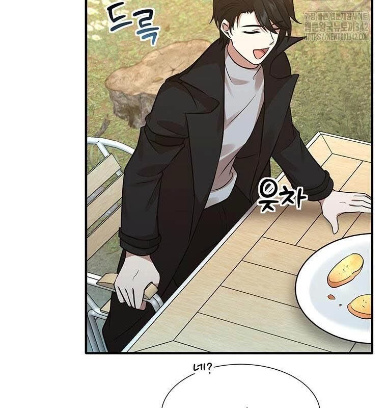 Chủ Xe Thức Ăn Nhanh Trong Ngục Tối [Chap 1-74]