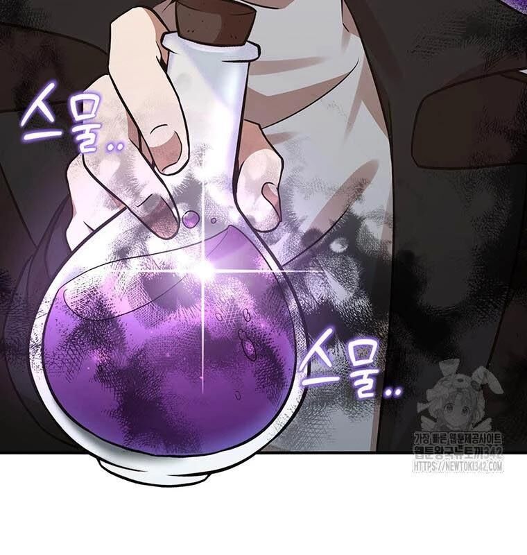 Chủ Xe Thức Ăn Nhanh Trong Ngục Tối [Chap 1-74]