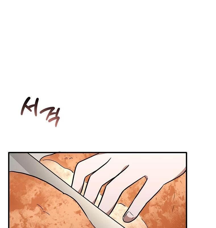 Chủ Xe Thức Ăn Nhanh Trong Ngục Tối [Chap 1-74]