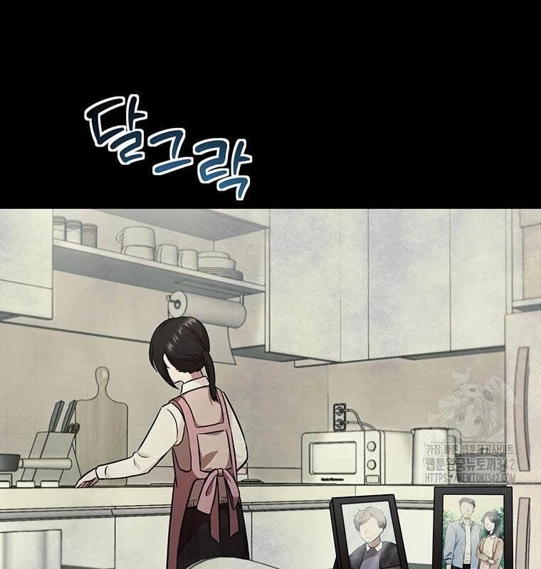 Chủ Xe Thức Ăn Nhanh Trong Ngục Tối [Chap 1-74]