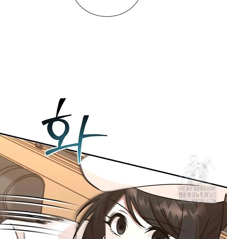 Chủ Xe Thức Ăn Nhanh Trong Ngục Tối [Chap 1-74]
