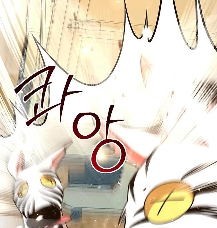 Chủ Xe Thức Ăn Nhanh Trong Ngục Tối [Chap 1-74]