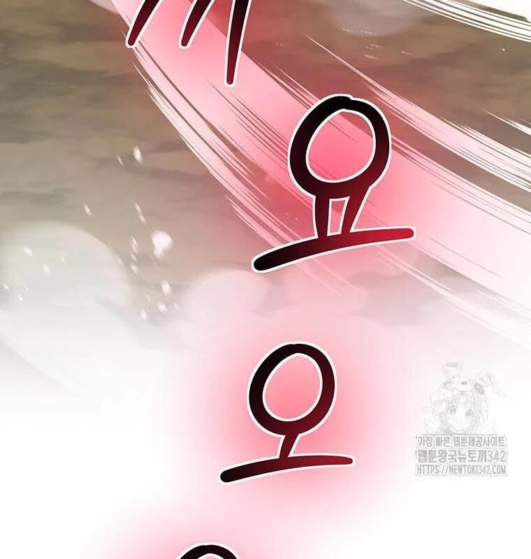 Chủ Xe Thức Ăn Nhanh Trong Ngục Tối [Chap 1-74]