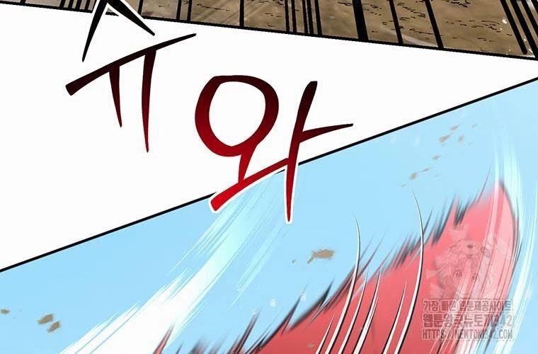 Chủ Xe Thức Ăn Nhanh Trong Ngục Tối [Chap 1-74]