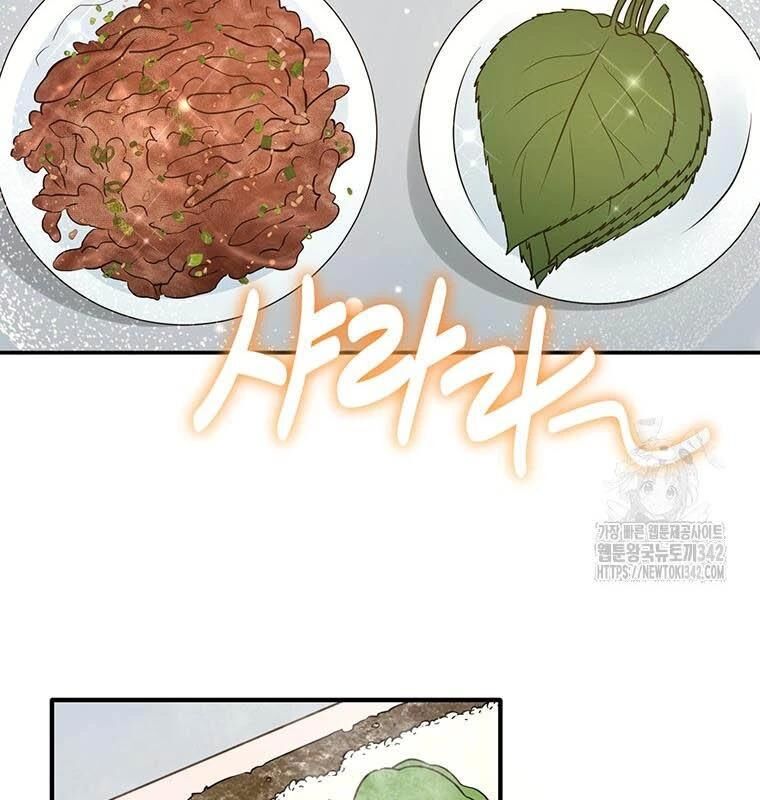 Chủ Xe Thức Ăn Nhanh Trong Ngục Tối [Chap 1-74]