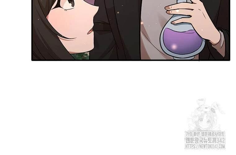 Chủ Xe Thức Ăn Nhanh Trong Ngục Tối [Chap 1-74]