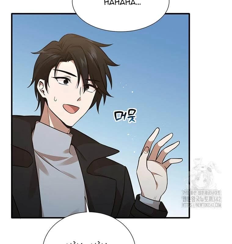 Chủ Xe Thức Ăn Nhanh Trong Ngục Tối [Chap 1-74]