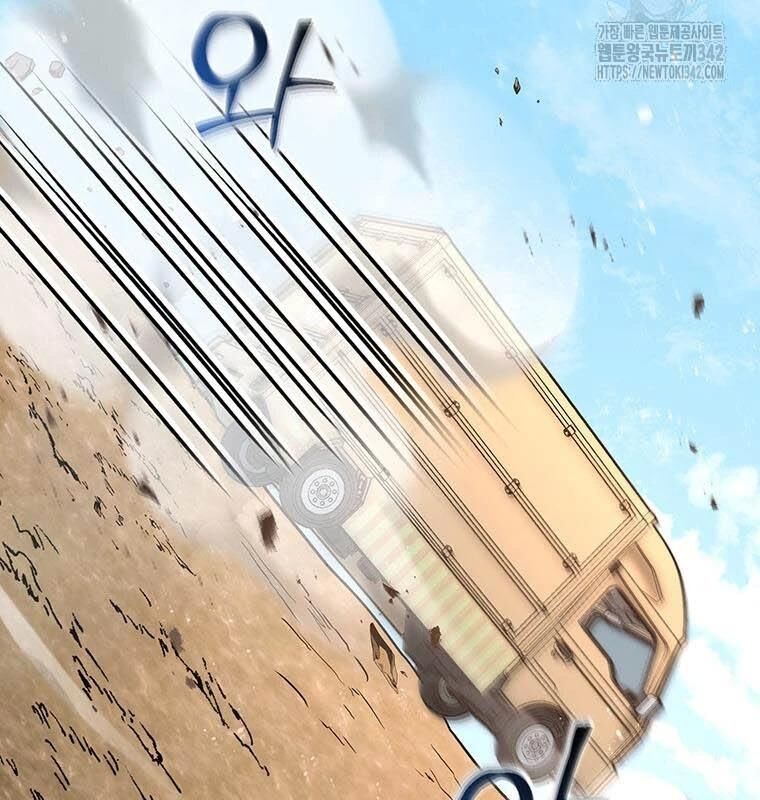 Chủ Xe Thức Ăn Nhanh Trong Ngục Tối [Chap 1-74]