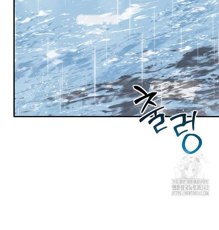 Chủ Xe Thức Ăn Nhanh Trong Ngục Tối [Chap 1-74]