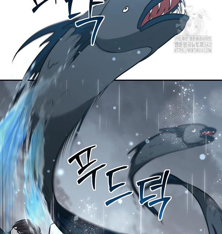 Chủ Xe Thức Ăn Nhanh Trong Ngục Tối [Chap 1-74]
