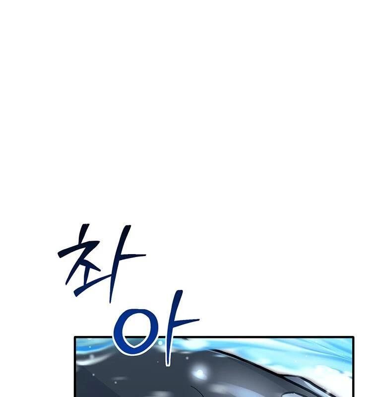 Chủ Xe Thức Ăn Nhanh Trong Ngục Tối [Chap 1-74]