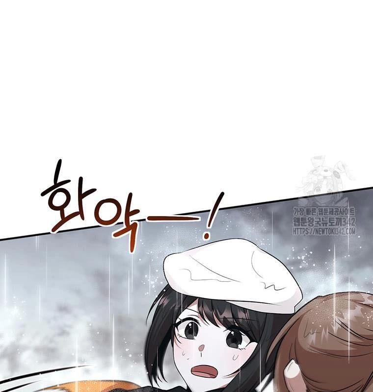 Chủ Xe Thức Ăn Nhanh Trong Ngục Tối [Chap 1-74]