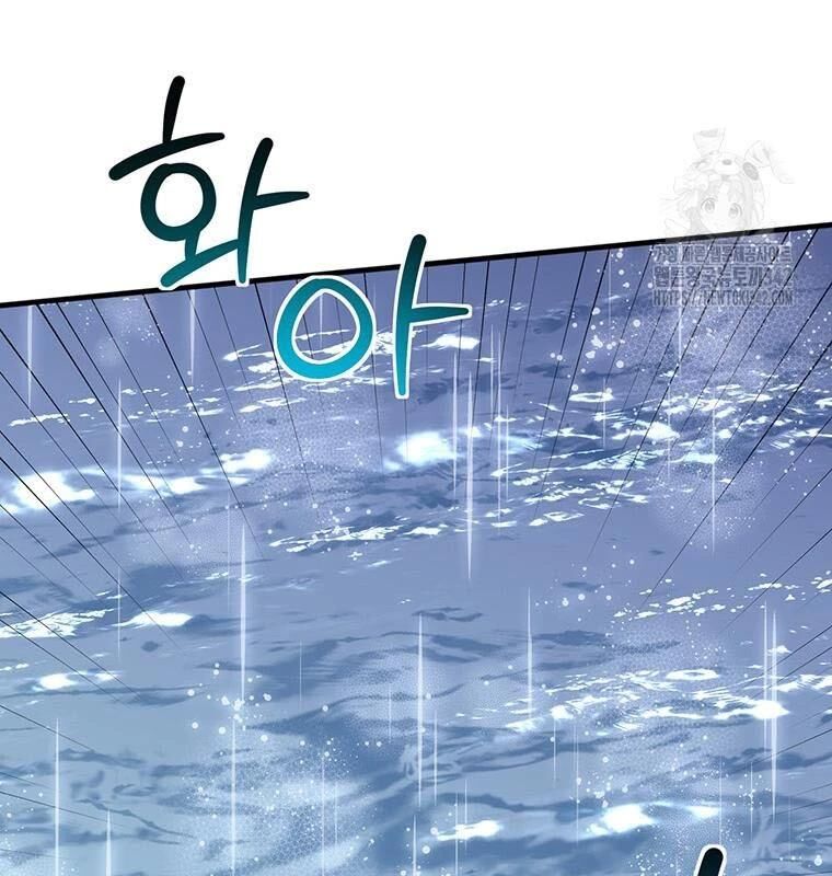 Chủ Xe Thức Ăn Nhanh Trong Ngục Tối [Chap 1-74]