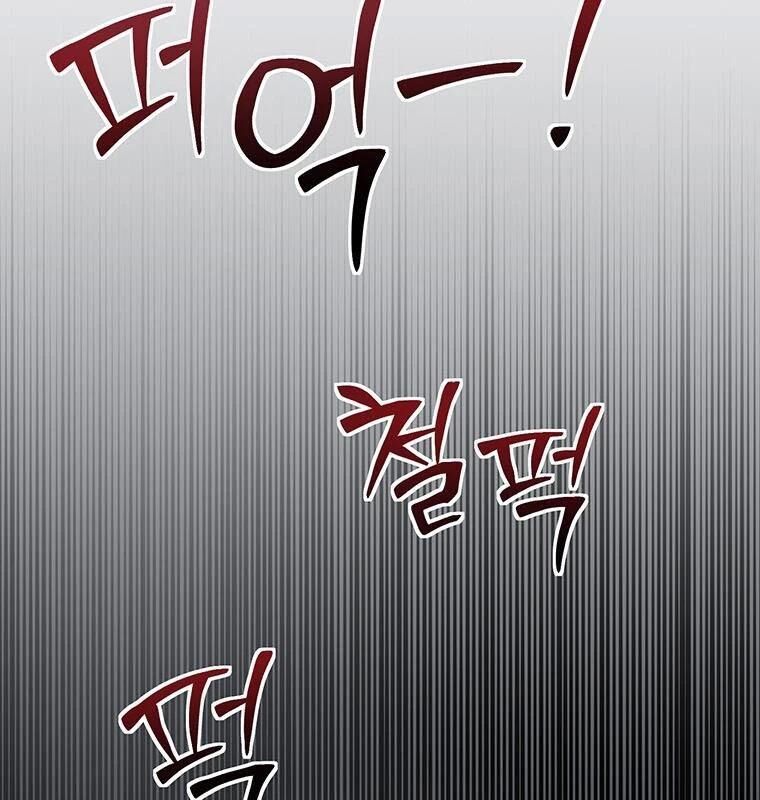 Chủ Xe Thức Ăn Nhanh Trong Ngục Tối [Chap 1-74]