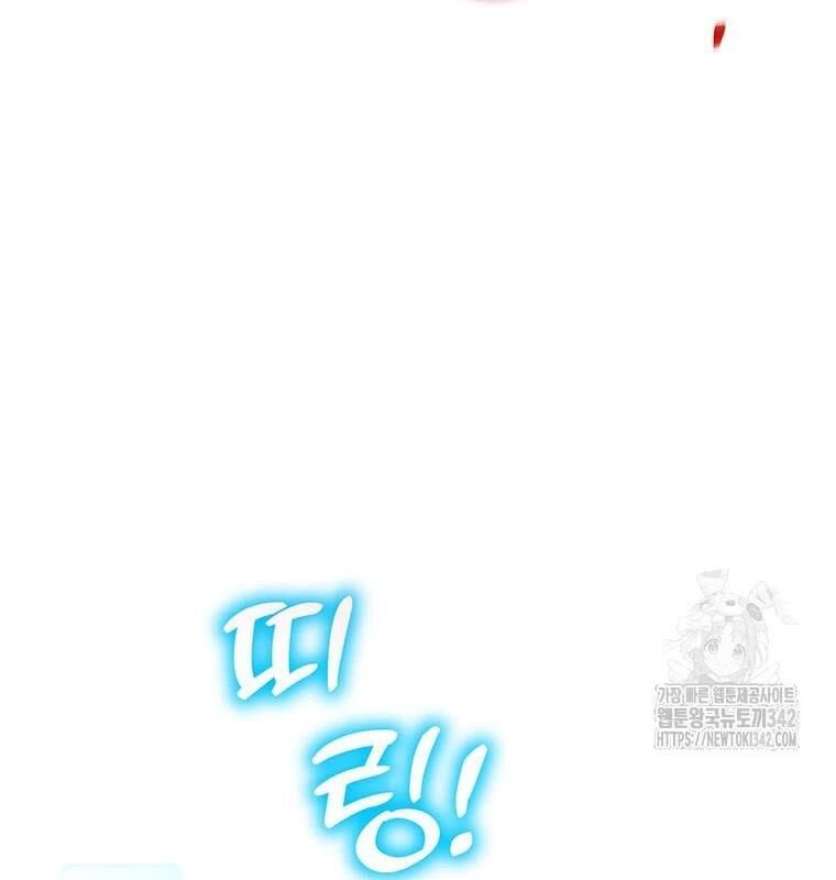 Chủ Xe Thức Ăn Nhanh Trong Ngục Tối [Chap 1-74]