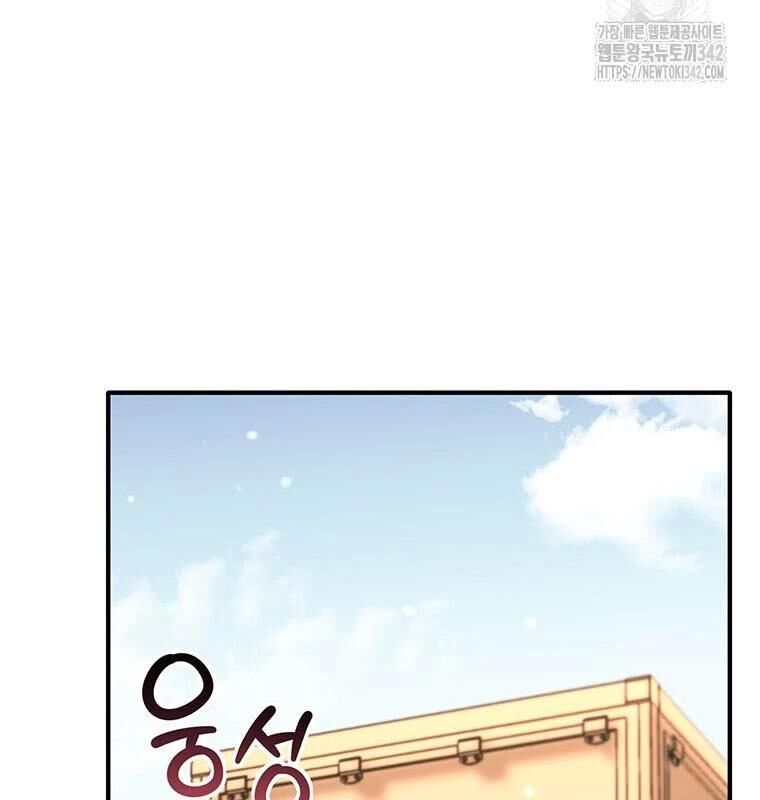 Chủ Xe Thức Ăn Nhanh Trong Ngục Tối [Chap 1-74]