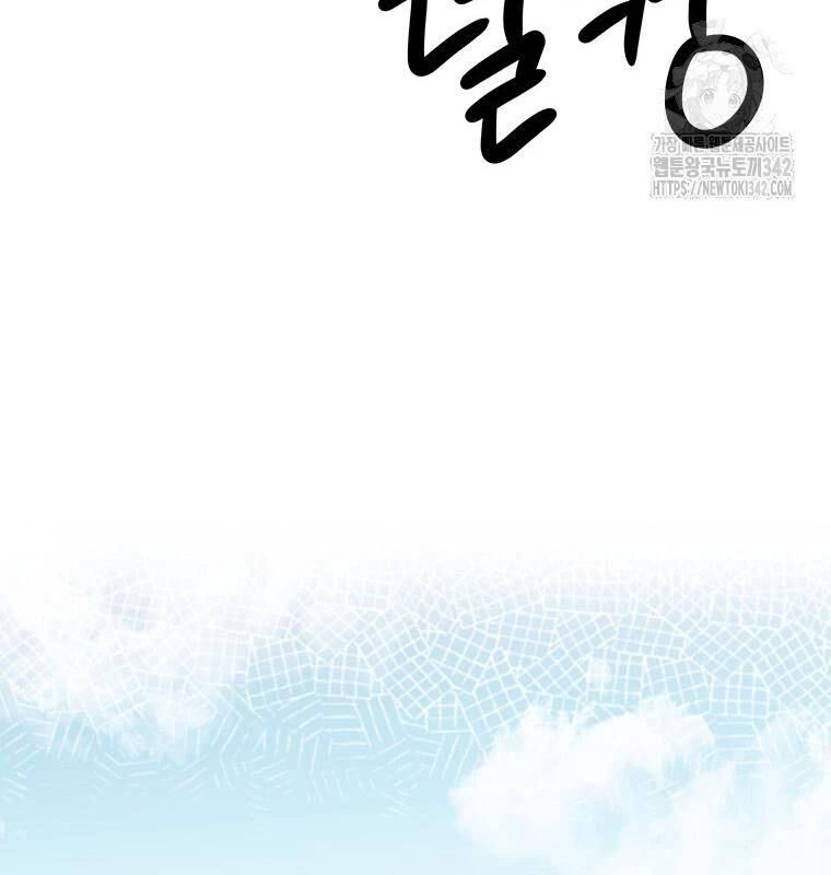 Chủ Xe Thức Ăn Nhanh Trong Ngục Tối [Chap 1-74]