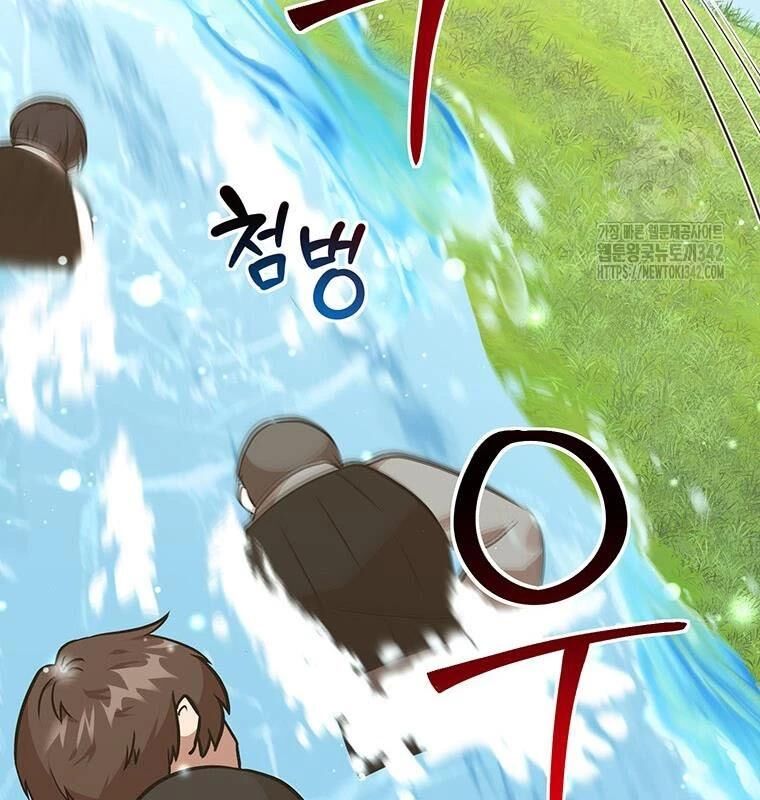 Chủ Xe Thức Ăn Nhanh Trong Ngục Tối [Chap 1-74]