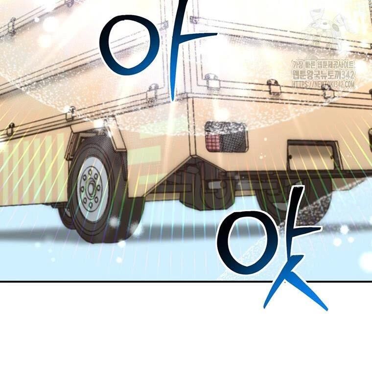 Chủ Xe Thức Ăn Nhanh Trong Ngục Tối [Chap 1-74]
