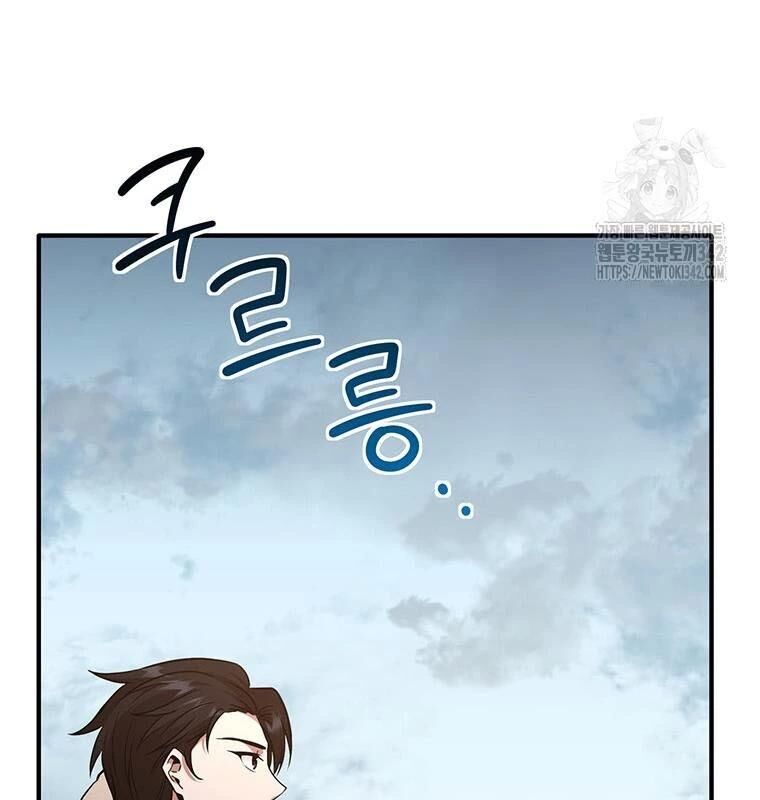 Chủ Xe Thức Ăn Nhanh Trong Ngục Tối [Chap 1-74]