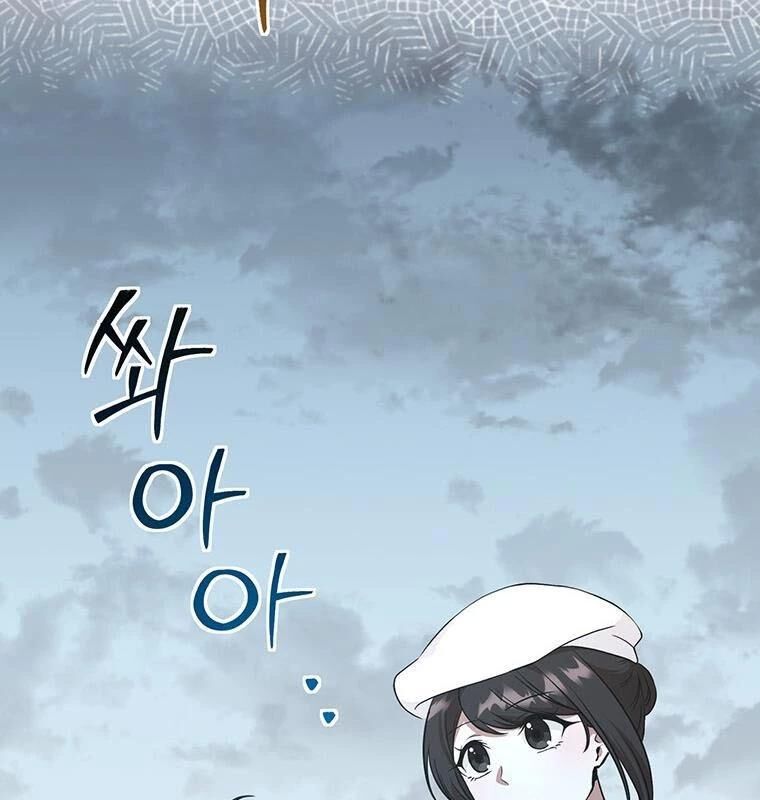 Chủ Xe Thức Ăn Nhanh Trong Ngục Tối [Chap 1-74]