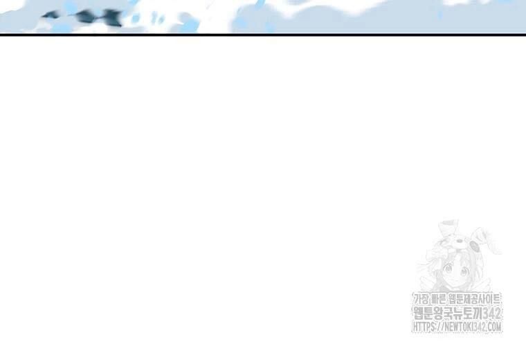 Chủ Xe Thức Ăn Nhanh Trong Ngục Tối [Chap 1-74]