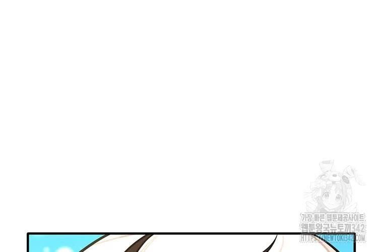 Chủ Xe Thức Ăn Nhanh Trong Ngục Tối [Chap 1-74]