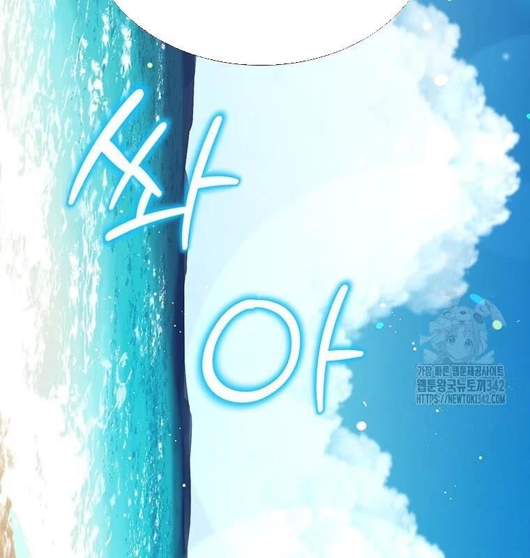 Chủ Xe Thức Ăn Nhanh Trong Ngục Tối [Chap 1-74]