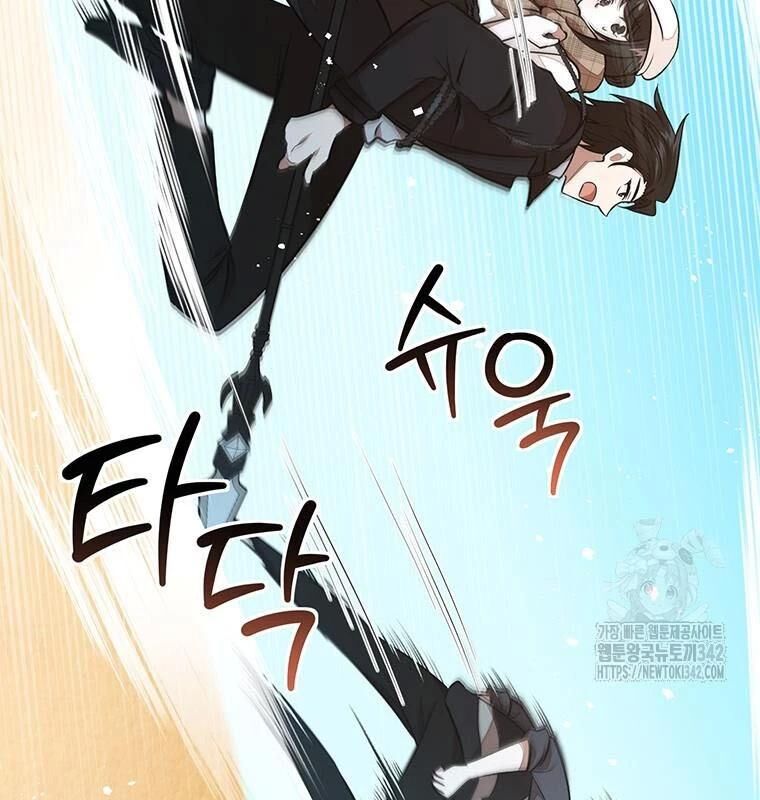 Chủ Xe Thức Ăn Nhanh Trong Ngục Tối [Chap 1-74]