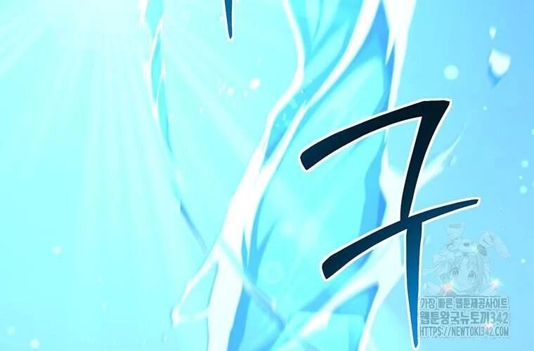 Chủ Xe Thức Ăn Nhanh Trong Ngục Tối [Chap 1-74]