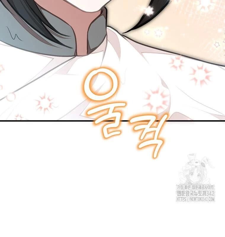 Chủ Xe Thức Ăn Nhanh Trong Ngục Tối [Chap 1-74]