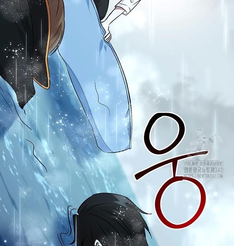 Chủ Xe Thức Ăn Nhanh Trong Ngục Tối [Chap 1-74]