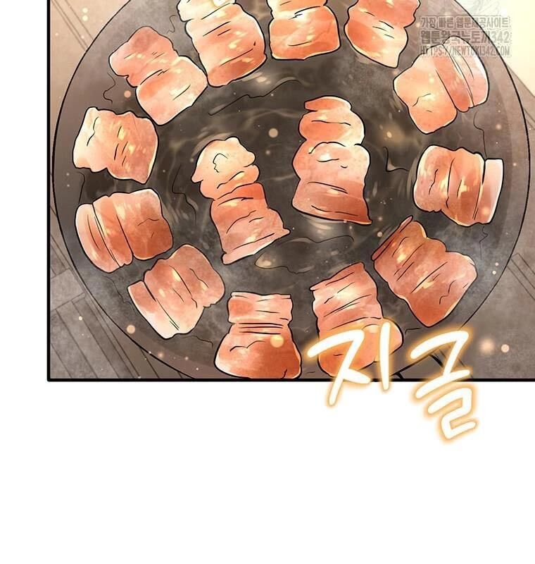 Chủ Xe Thức Ăn Nhanh Trong Ngục Tối [Chap 1-74]