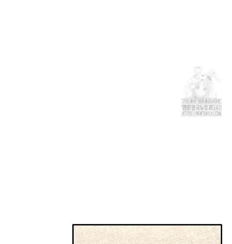 Chủ Xe Thức Ăn Nhanh Trong Ngục Tối [Chap 1-74]