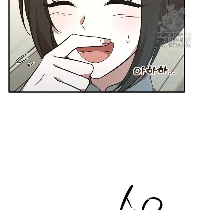 Chủ Xe Thức Ăn Nhanh Trong Ngục Tối [Chap 1-74]