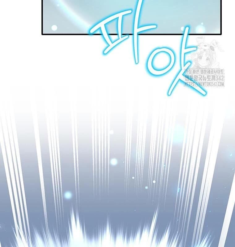 Chủ Xe Thức Ăn Nhanh Trong Ngục Tối [Chap 1-74]