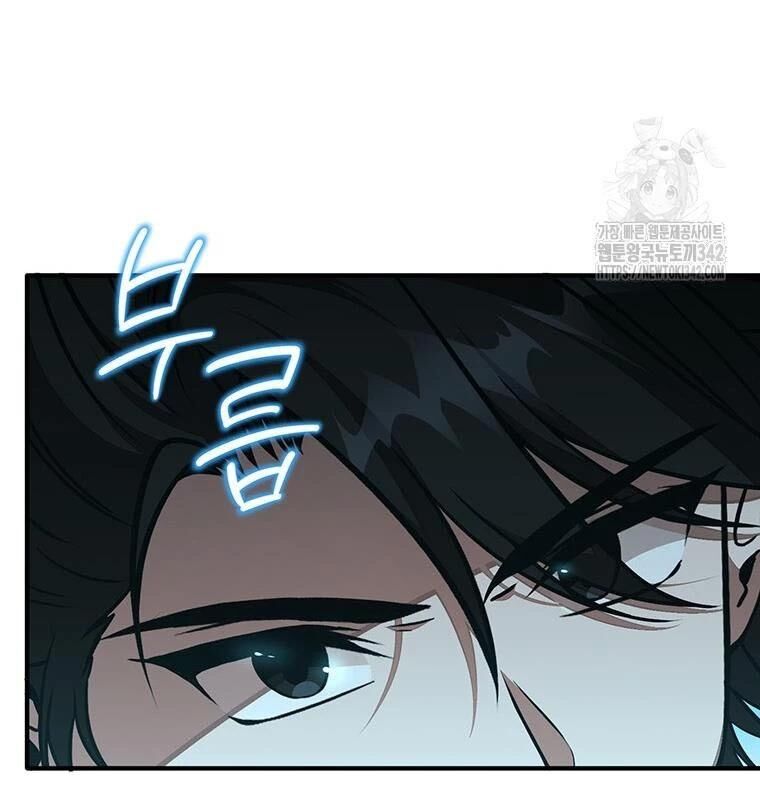 Chủ Xe Thức Ăn Nhanh Trong Ngục Tối [Chap 1-74]