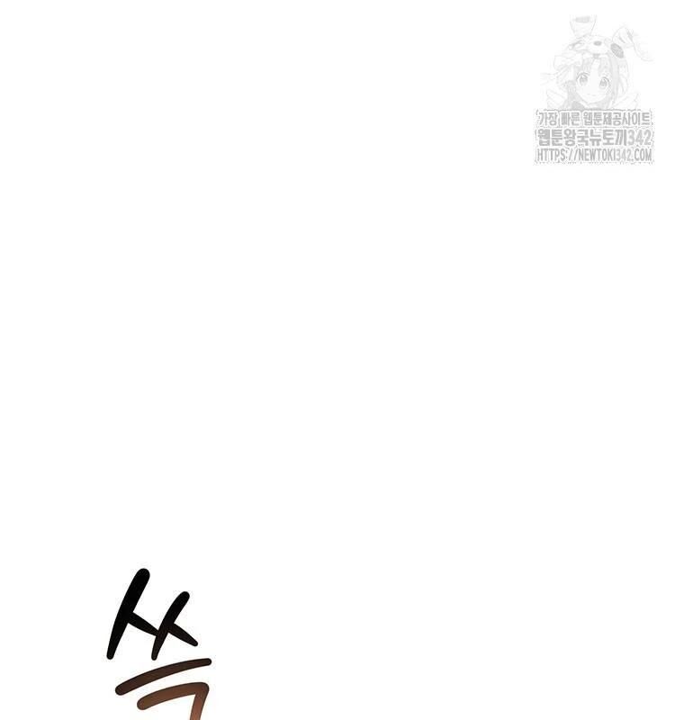 Chủ Xe Thức Ăn Nhanh Trong Ngục Tối [Chap 1-74]
