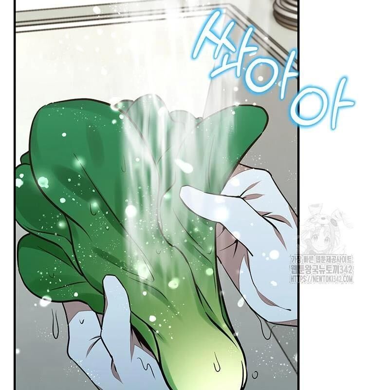 Chủ Xe Thức Ăn Nhanh Trong Ngục Tối [Chap 1-74]