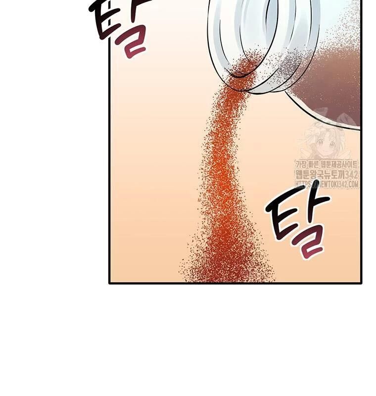 Chủ Xe Thức Ăn Nhanh Trong Ngục Tối [Chap 1-74]