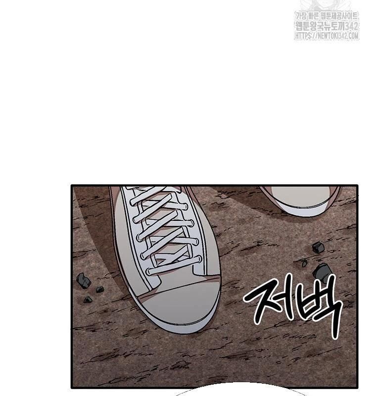 Chủ Xe Thức Ăn Nhanh Trong Ngục Tối [Chap 1-74]