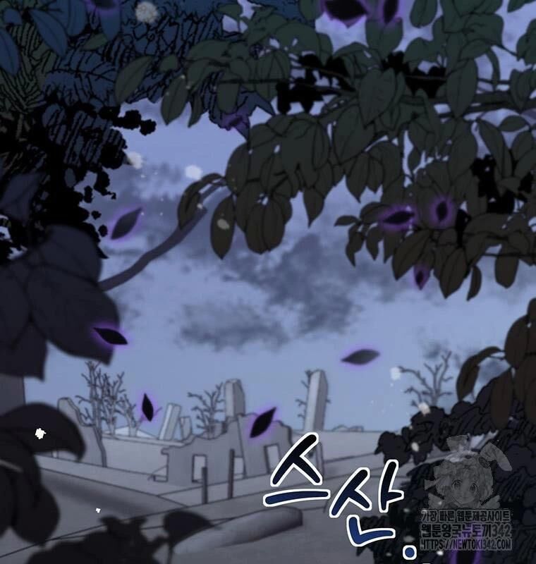 Chủ Xe Thức Ăn Nhanh Trong Ngục Tối [Chap 1-74]
