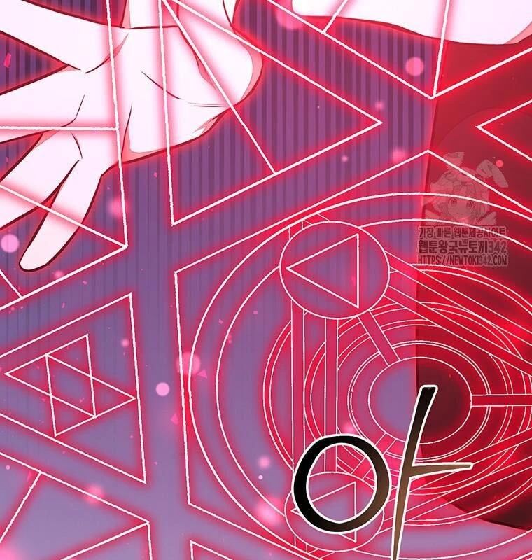Chủ Xe Thức Ăn Nhanh Trong Ngục Tối [Chap 1-74]