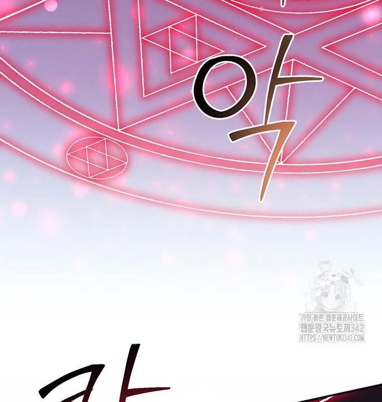 Chủ Xe Thức Ăn Nhanh Trong Ngục Tối [Chap 1-74]