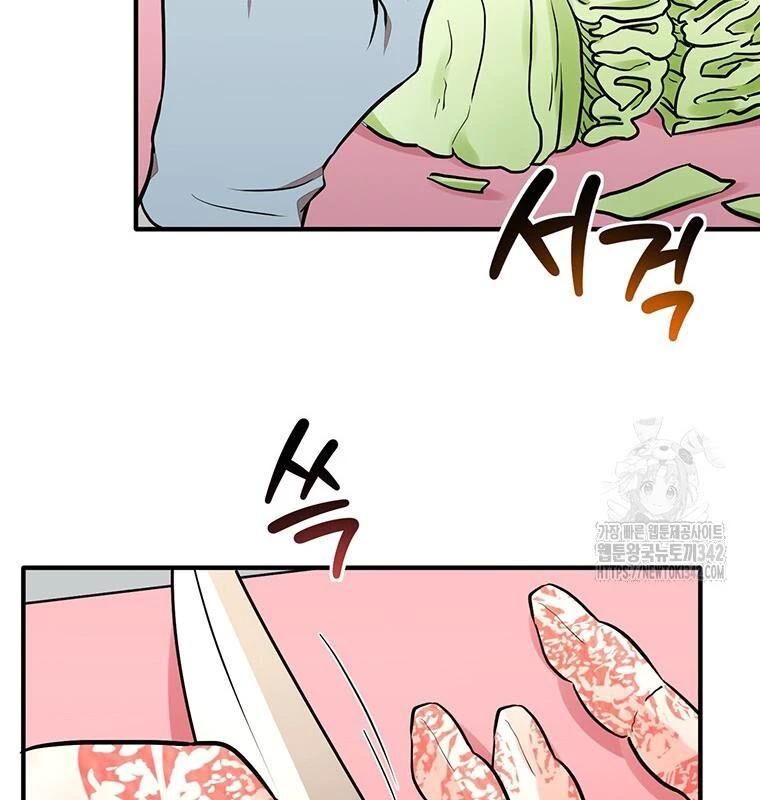 Chủ Xe Thức Ăn Nhanh Trong Ngục Tối [Chap 1-74]