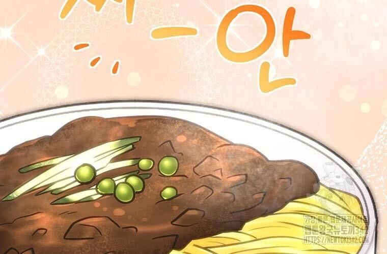 Chủ Xe Thức Ăn Nhanh Trong Ngục Tối [Chap 1-74]